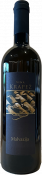 Vino Malvazija 2018 Krapež 0,75 l